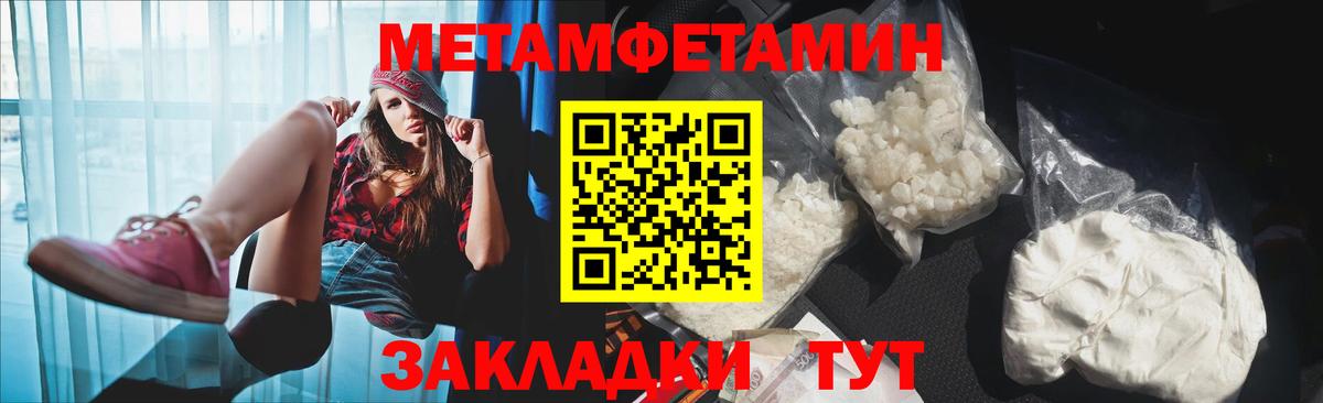 АМФЕТАМИН 98% Минусинск