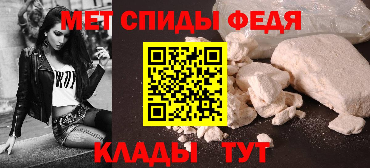 Минусинск  АМФЕТАМИН  Вход с VPN  Амфетамин Розовый 
