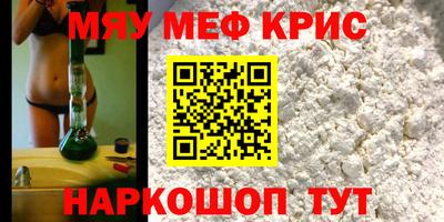марихуана Жуковский