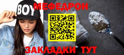 метамфетамин Заволжье