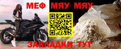 метамфетамин Заволжье