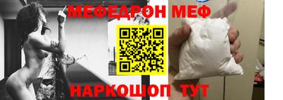метамфетамин Заволжье