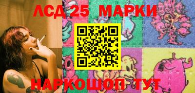 марихуана Жуковский