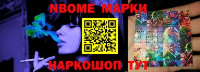 метамфетамин Заволжье