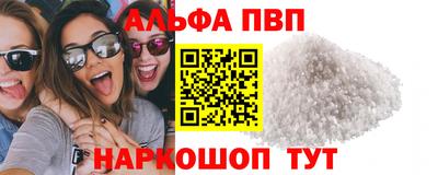 марихуана Жуковский