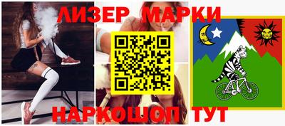метамфетамин Заволжье