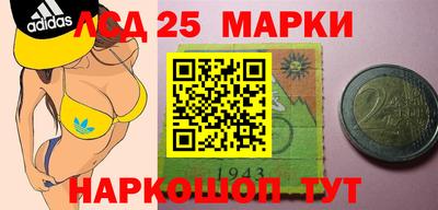 метамфетамин Заволжье