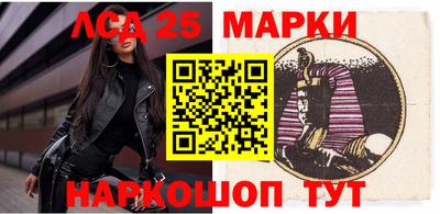марихуана Жуковский