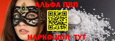 марихуана Жуковский