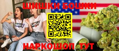 метамфетамин Заволжье