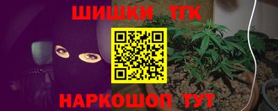 марихуана Жуковский