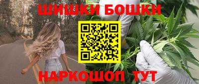 метамфетамин Заволжье
