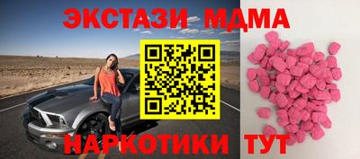 метамфетамин Заволжье