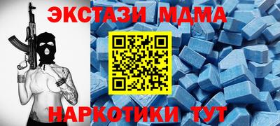 метамфетамин Заволжье