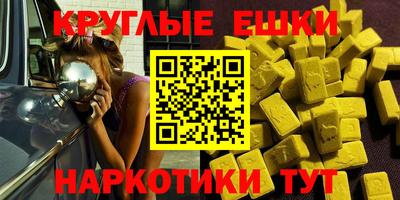 марихуана Жуковский