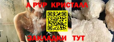 метамфетамин Заволжье