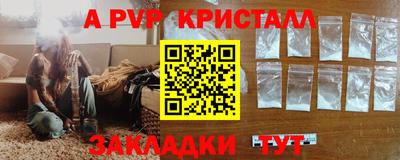 марихуана Жуковский