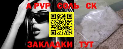 метамфетамин Заволжье