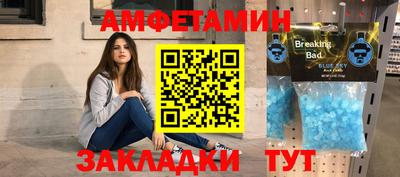 марихуана Жуковский