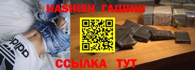 метамфетамин Заволжье