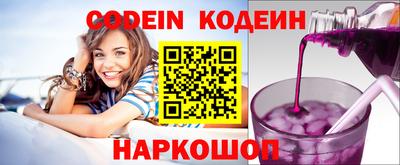 метамфетамин Заволжье