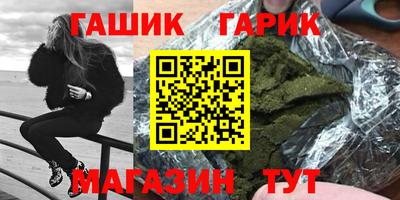 метамфетамин Заволжье