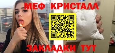 марихуана Жуковский