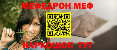 марихуана Жуковский