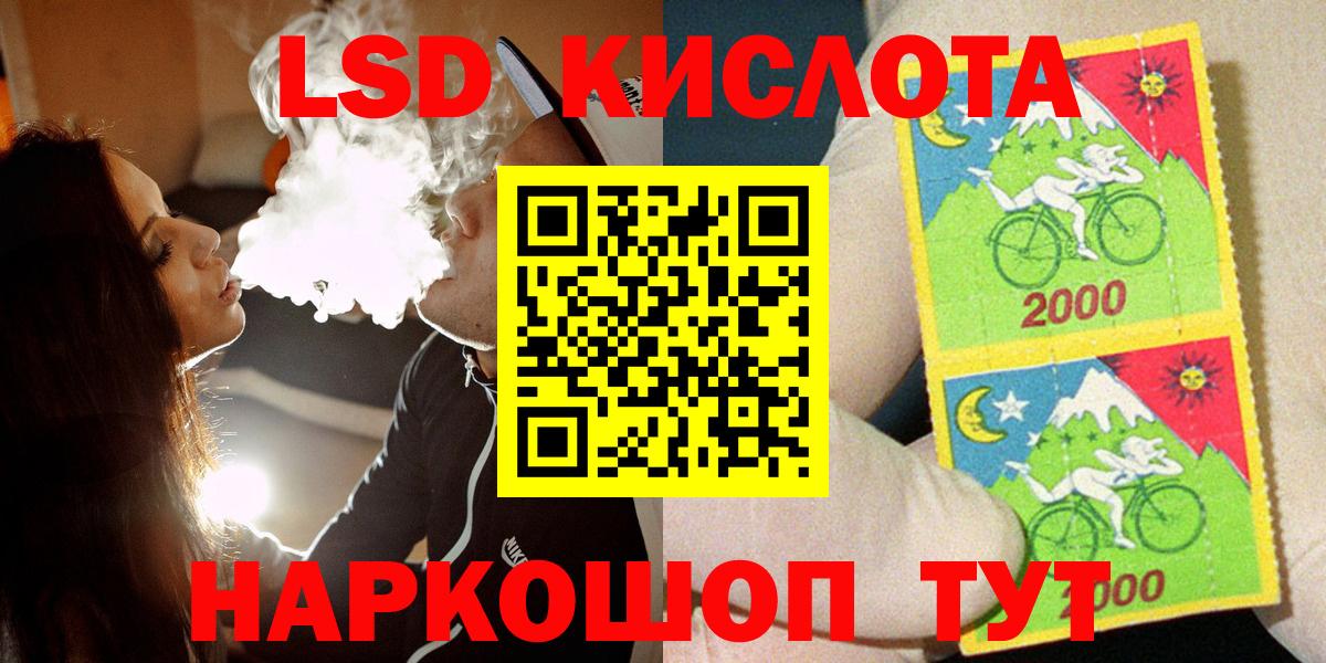 Марки N-bome  Марки NBOMe 1,5мг  Вход с VPN  Минусинск  Марки NBOMe 1,5мг 