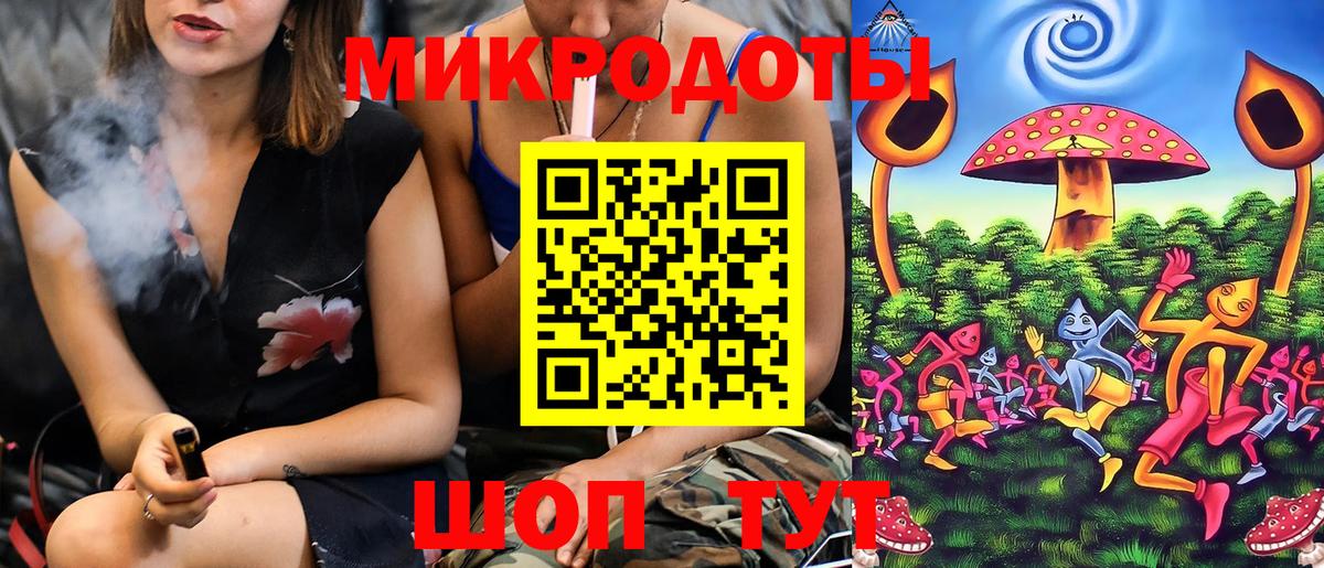 Псилоцибиновые грибы GOLDEN TEACHER  Вход с VPN  Минусинск 